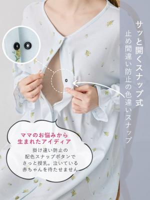 マタニティ パジャマ・ルームウェア|天竺小花柄ネグリジェ　マタニティ・産後授乳パジャマ【出産後も長く使える】Rosemadame（ローズマダム）