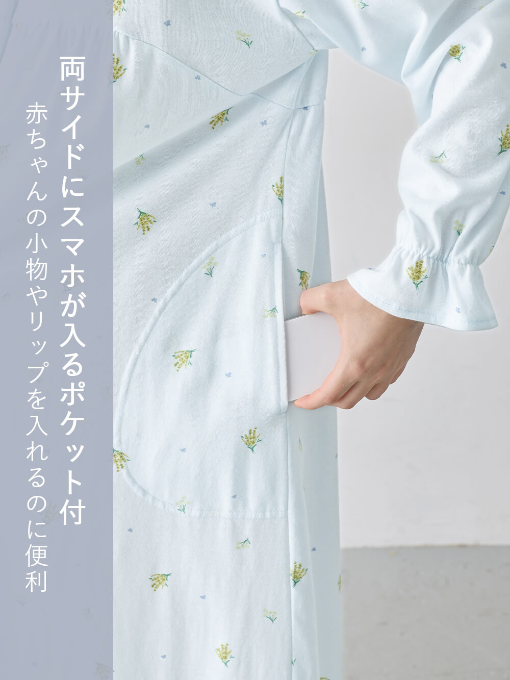 マタニティ パジャマ・ルームウェア|天竺小花柄ネグリジェ　マタニティ・産後授乳パジャマ【出産後も長く使える】Rosemadame（ローズマダム）