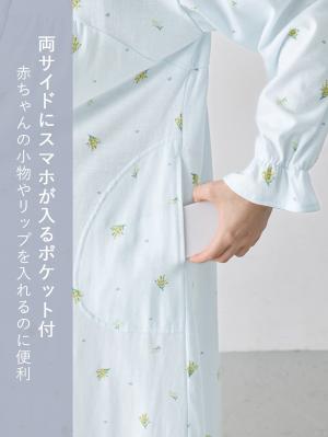 マタニティ パジャマ・ルームウェア|天竺小花柄ネグリジェ　マタニティ・産後授乳パジャマ【出産後も長く使える】Rosemadame（ローズマダム）