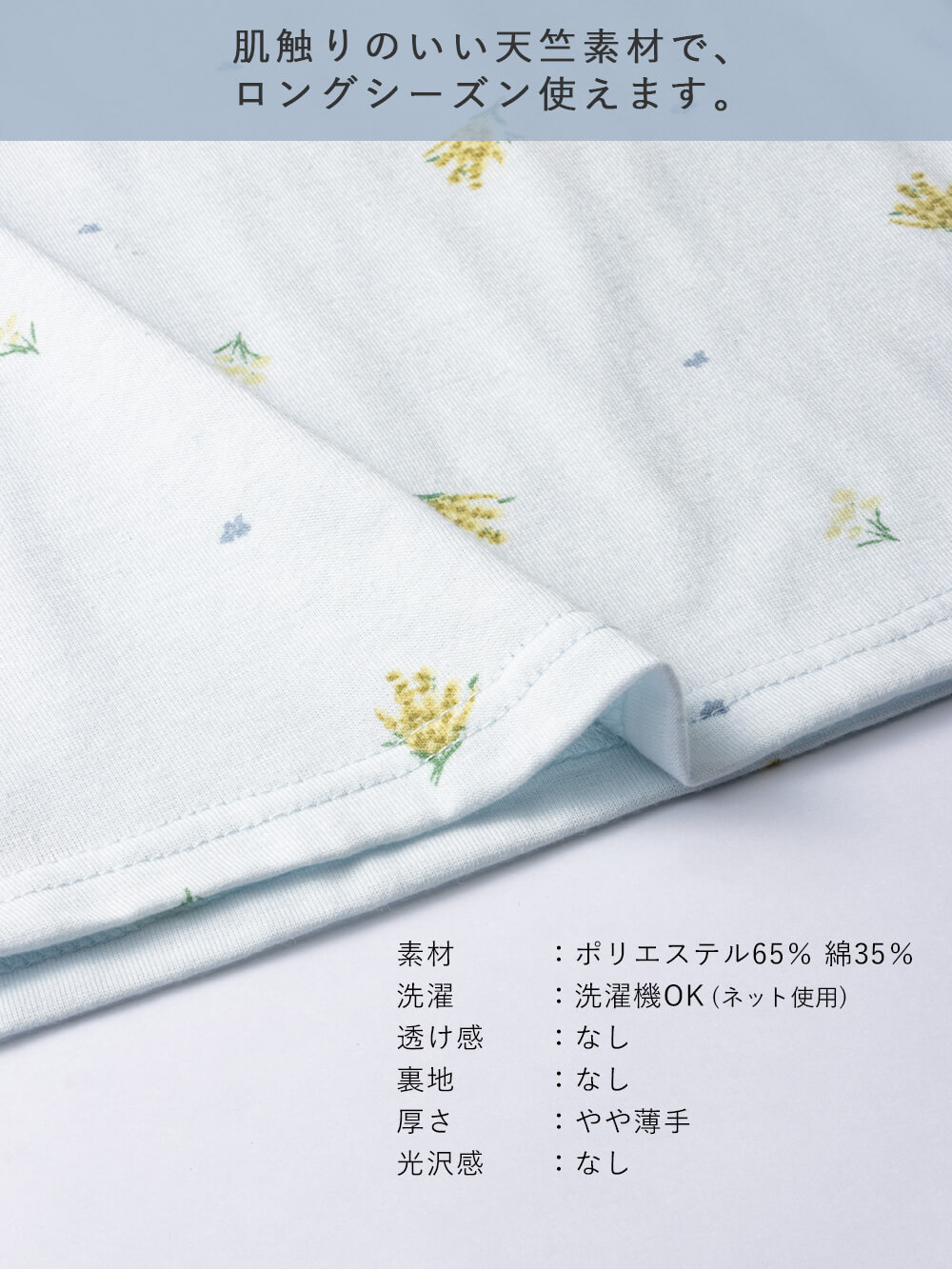 マタニティ パジャマ・ルームウェア|天竺小花柄ネグリジェ　マタニティ・産後授乳パジャマ【出産後も長く使える】Rosemadame（ローズマダム）