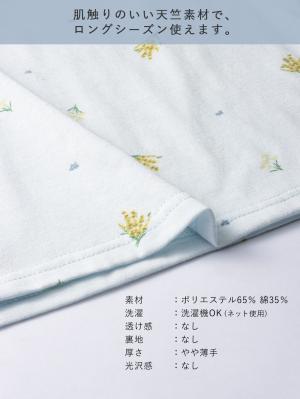 マタニティ パジャマ・ルームウェア|天竺小花柄ネグリジェ　マタニティ・産後授乳パジャマ【出産後も長く使える】Rosemadame（ローズマダム）