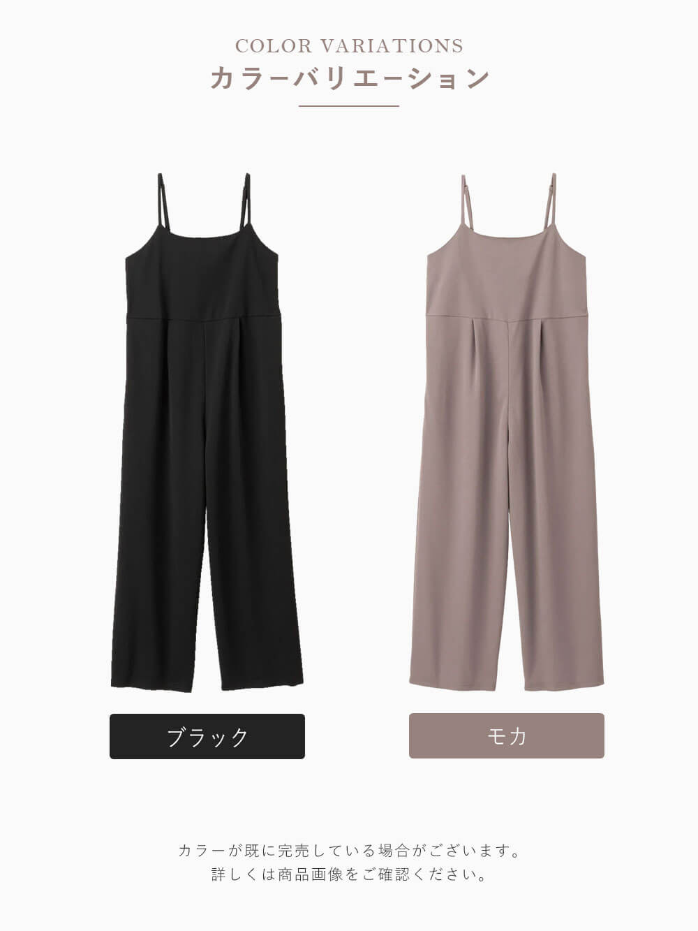 マタニティ パンツ|ジョーゼット風カットソーサロペット　マタニティ・産後【出産後も長く使える】Rosemadame（ローズマダム）