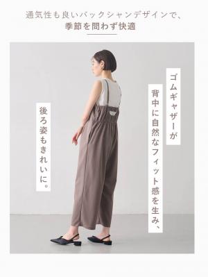 マタニティ パンツ|ジョーゼット風カットソーサロペット　マタニティ・産後【出産後も長く使える】Rosemadame（ローズマダム）