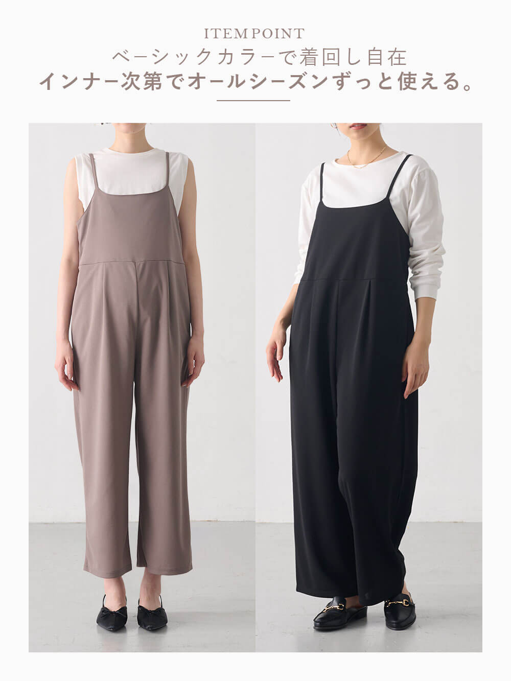 マタニティ パンツ|ジョーゼット風カットソーサロペット　マタニティ・産後【出産後も長く使える】Rosemadame（ローズマダム）