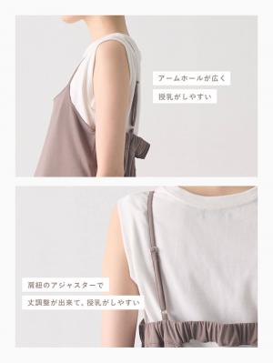 マタニティ パンツ|ジョーゼット風カットソーサロペット　マタニティ・産後【出産後も長く使える】Rosemadame（ローズマダム）