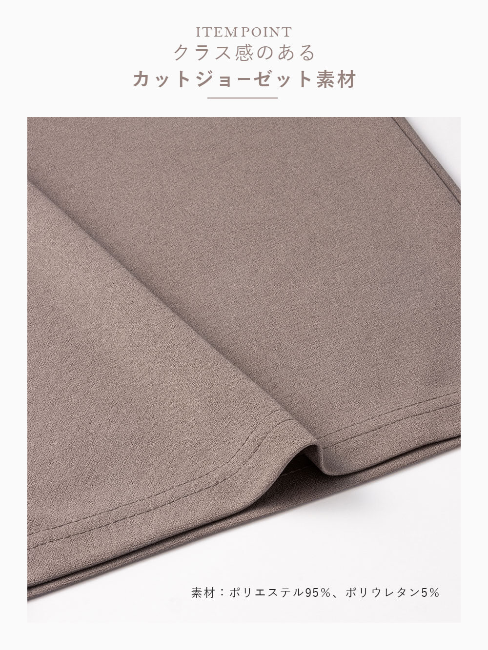 マタニティ パンツ|ジョーゼット風カットソーサロペット　マタニティ・産後【出産後も長く使える】Rosemadame（ローズマダム）