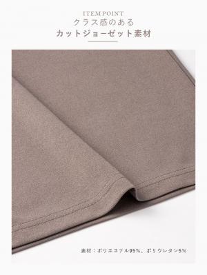 マタニティ パンツ|ジョーゼット風カットソーサロペット　マタニティ・産後【出産後も長く使える】Rosemadame（ローズマダム）