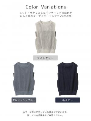 マタニティ トップス|コットンノースリーブ重ね着風ニット マタニティ・授乳服 【出産後も長く使える】