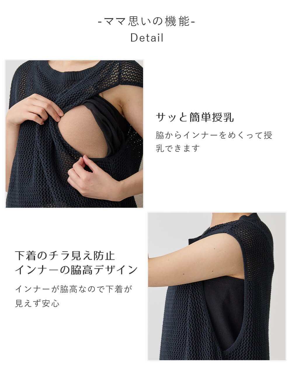 マタニティ トップス|コットンノースリーブ重ね着風ニット マタニティ・授乳服 【出産後も長く使える】