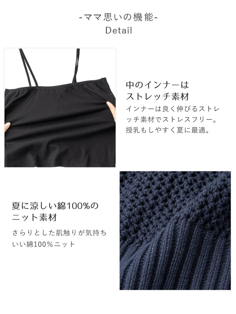 マタニティ トップス|コットンノースリーブ重ね着風ニット マタニティ・授乳服 【出産後も長く使える】