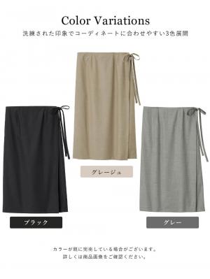 マタニティ スカート|ラップスカート マタニティ・産後 【出産後も長く使える】