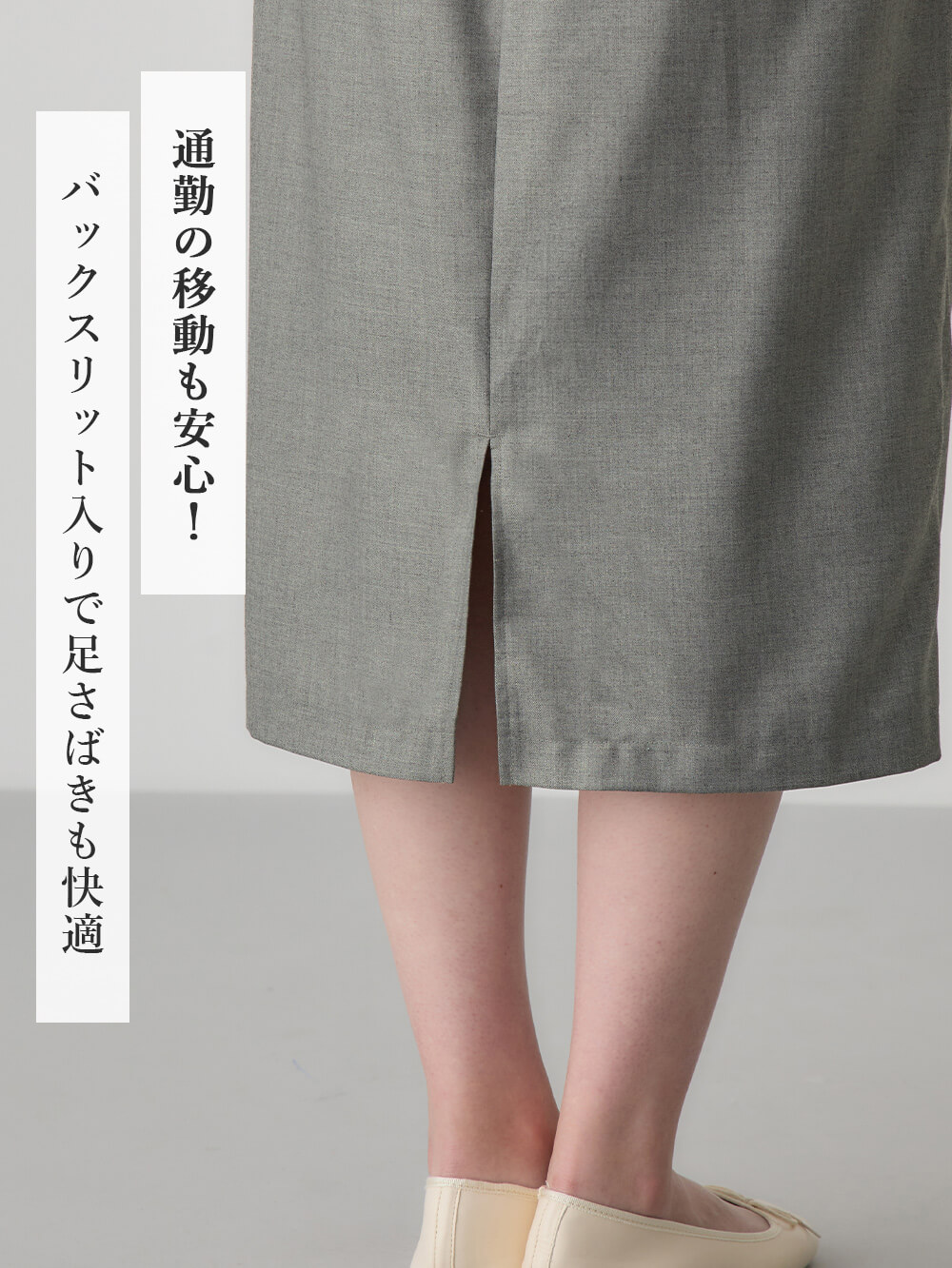 マタニティ スカート|ラップスカート マタニティ・産後 【出産後も長く使える】