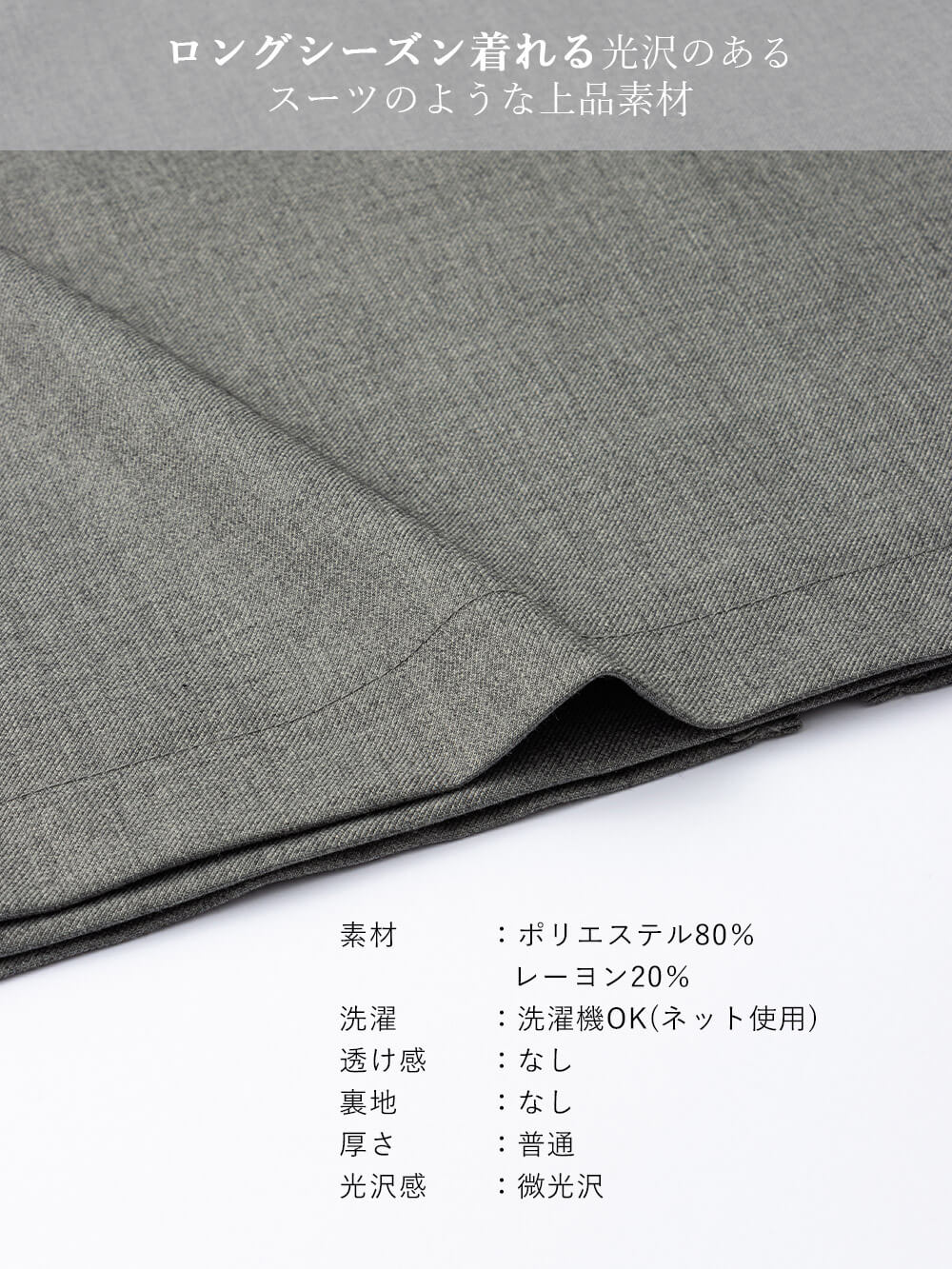 マタニティ スカート|ラップスカート マタニティ・産後 【出産後も長く使える】