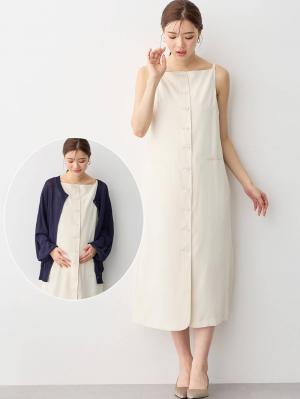 マタニティ ワンピース|フロントボタンノースリーブワンピース マタニティ・授乳服 【出産後も長く使える】|ライトベージュ