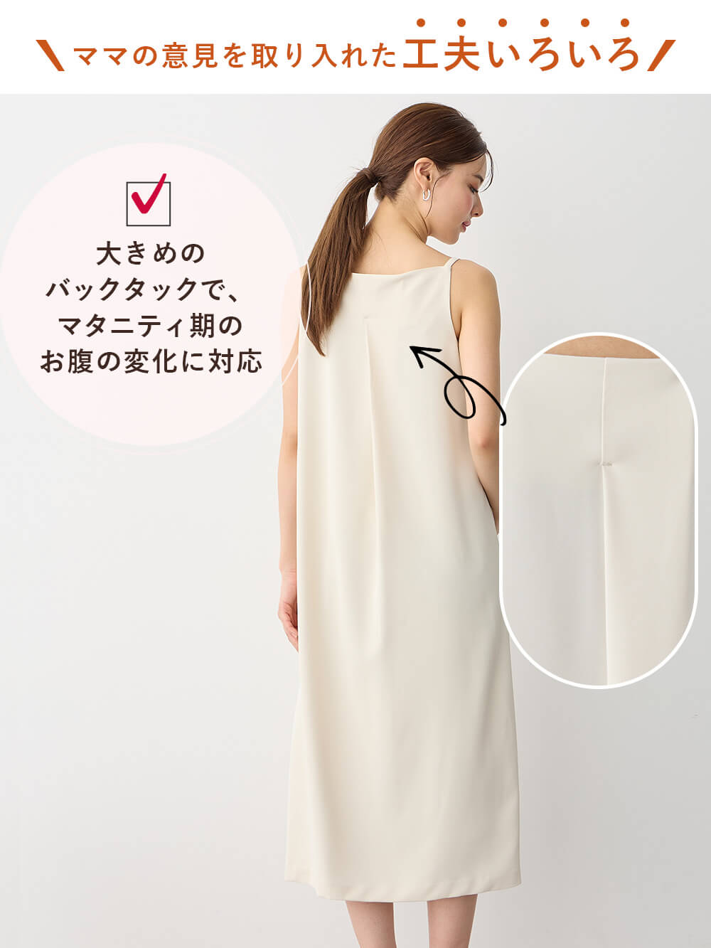 マタニティ ワンピース|フロントボタンノースリーブワンピース マタニティ・授乳服 【出産後も長く使える】