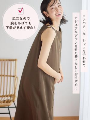 マタニティ ワンピース|フロントボタンノースリーブワンピース マタニティ・授乳服 【出産後も長く使える】