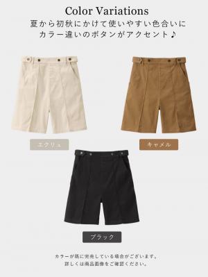 マタニティ パンツ|センターシームハーフパンツ マタニティ・産後【出産後も長く使える】
