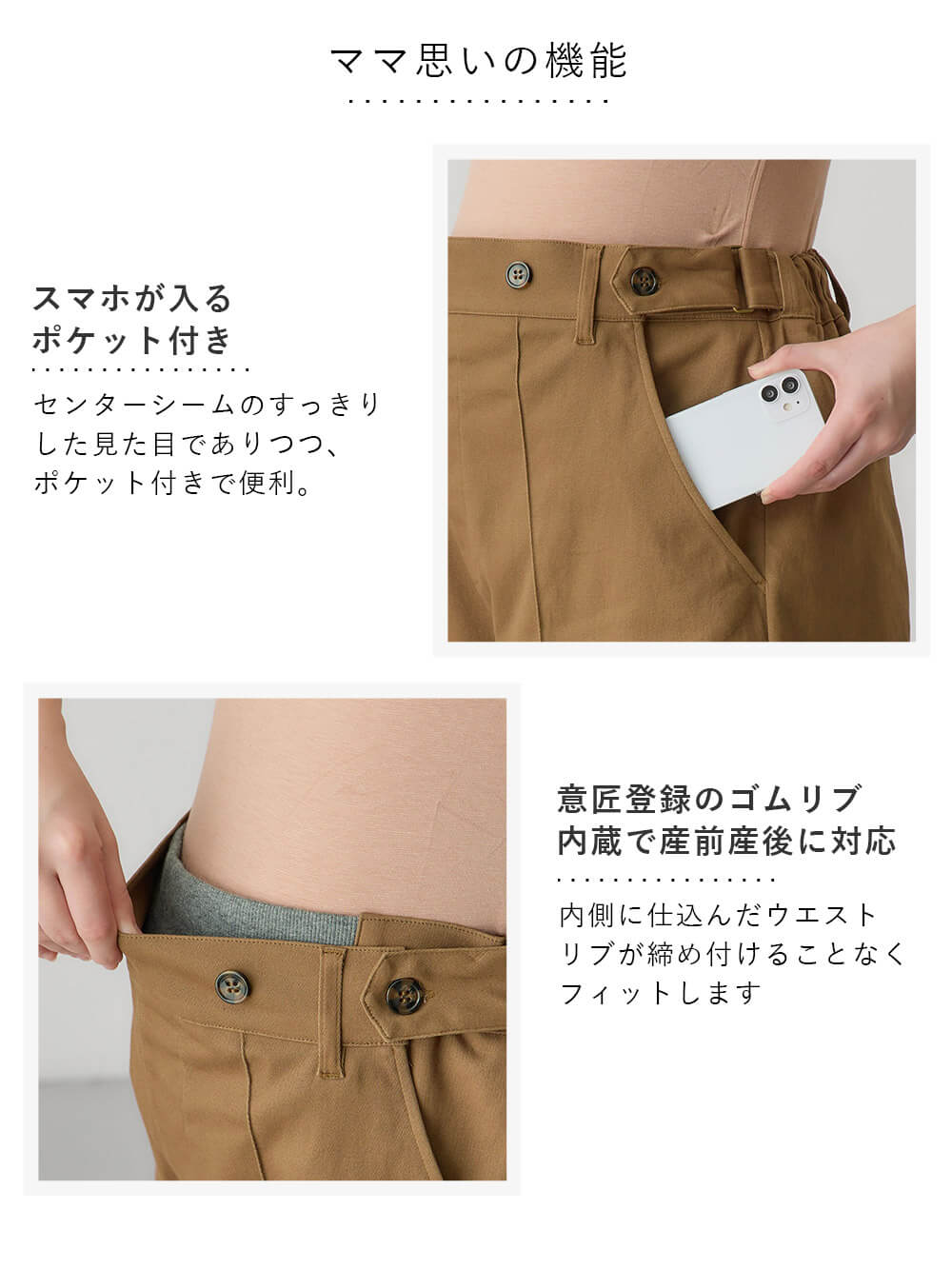 マタニティ パンツ|センターシームハーフパンツ マタニティ・産後【出産後も長く使える】