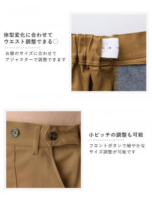 マタニティ パンツ|センターシームハーフパンツ マタニティ・産後【出産後も長く使える】