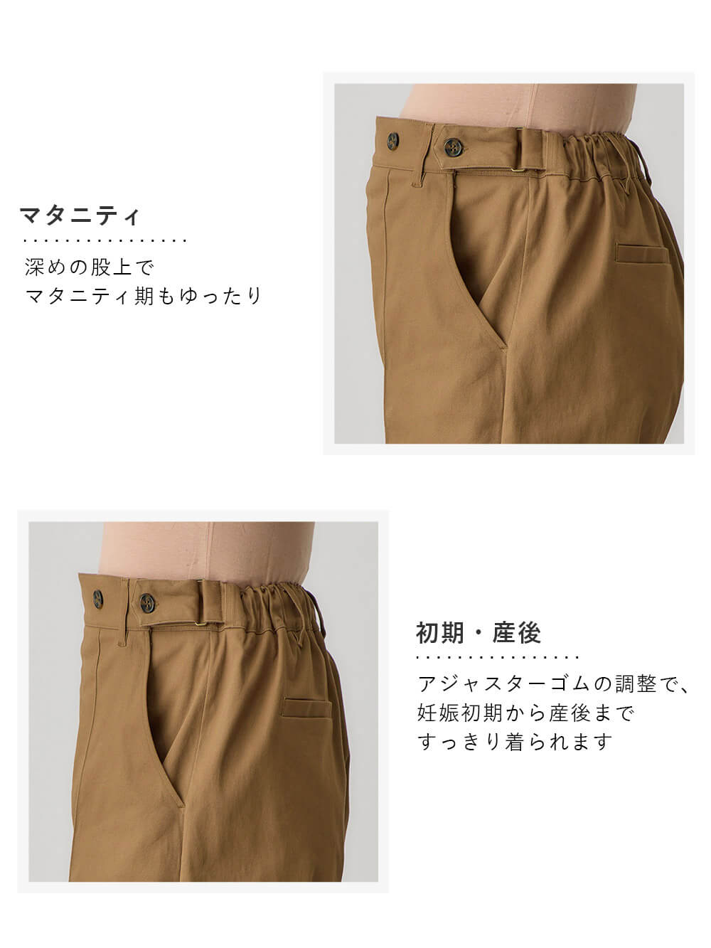マタニティ パンツ|センターシームハーフパンツ マタニティ・産後【出産後も長く使える】