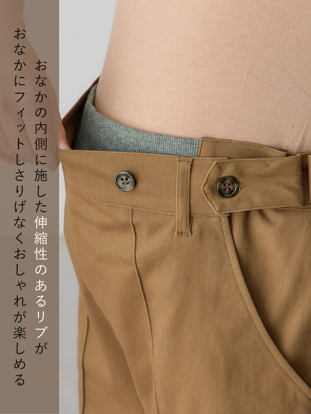 マタニティ パンツ|センターシームハーフパンツ マタニティ・産後【出産後も長く使える】