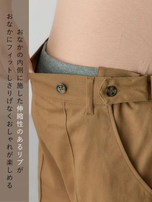 マタニティ パンツ|センターシームハーフパンツ マタニティ・産後【出産後も長く使える】