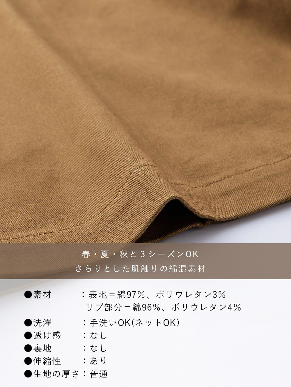 マタニティ パンツ|センターシームハーフパンツ マタニティ・産後【出産後も長く使える】