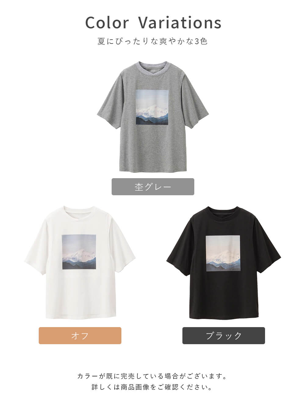 マタニティ トップス|イラストプリントＴシャツ マタニティ・授乳服 【出産後も長く使える】