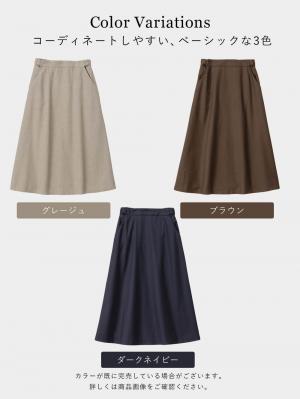 マタニティ スカート|セミフレアースカート マタニティ・産後【出産後も長く使える】