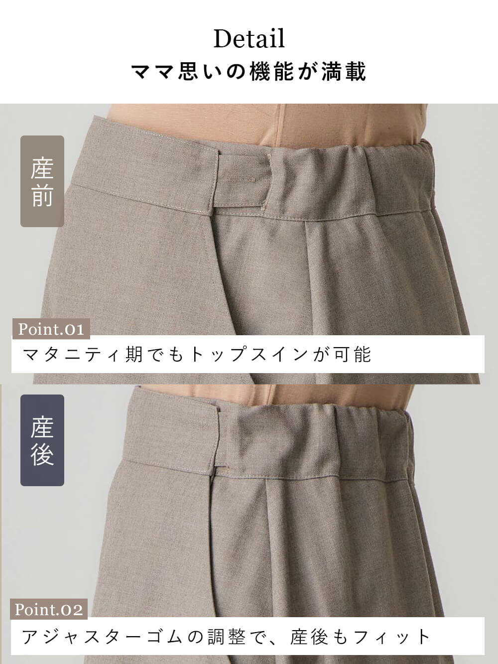 マタニティ スカート|セミフレアースカート マタニティ・産後【出産後も長く使える】