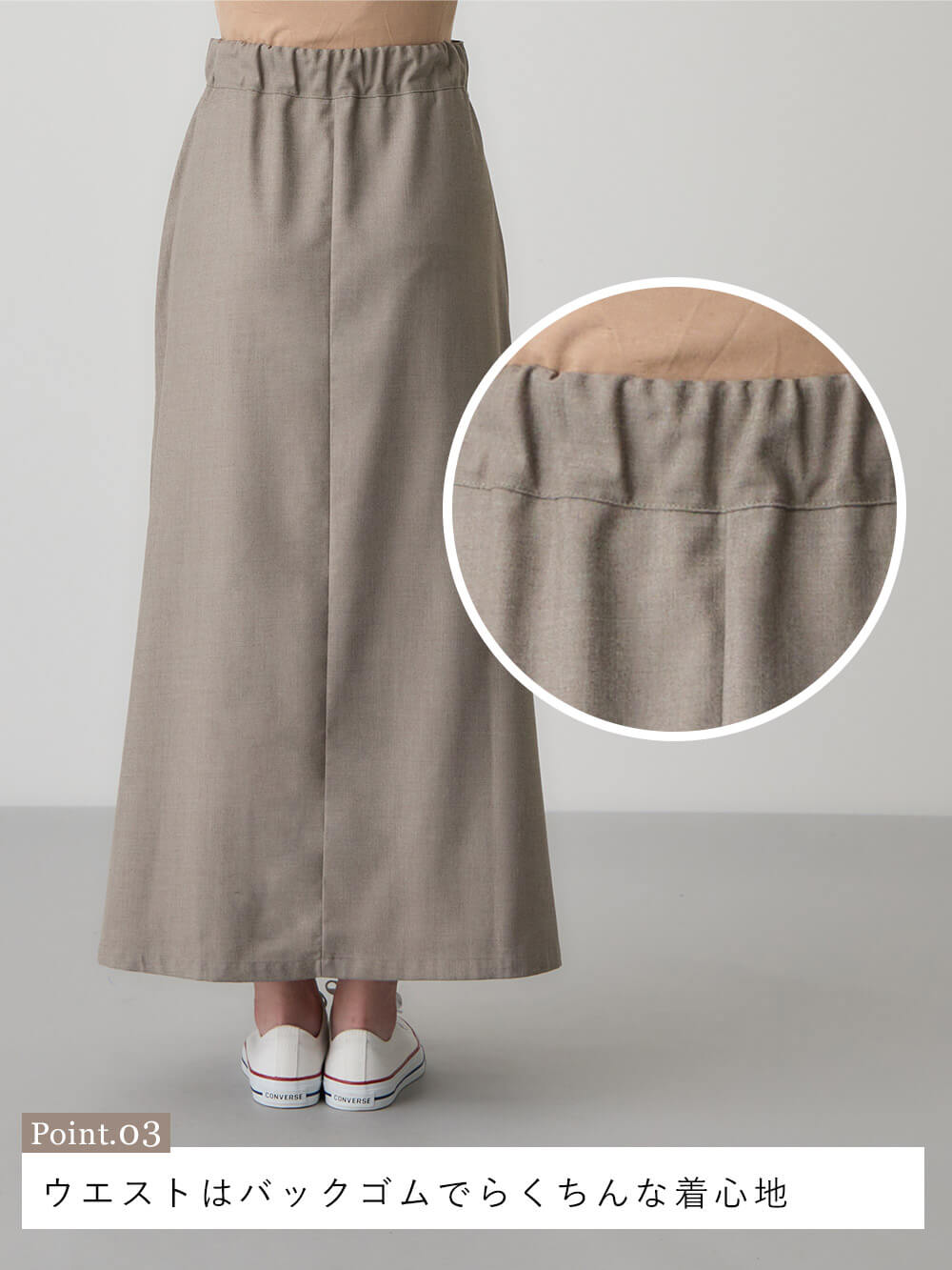 マタニティ スカート|セミフレアースカート マタニティ・産後【出産後も長く使える】