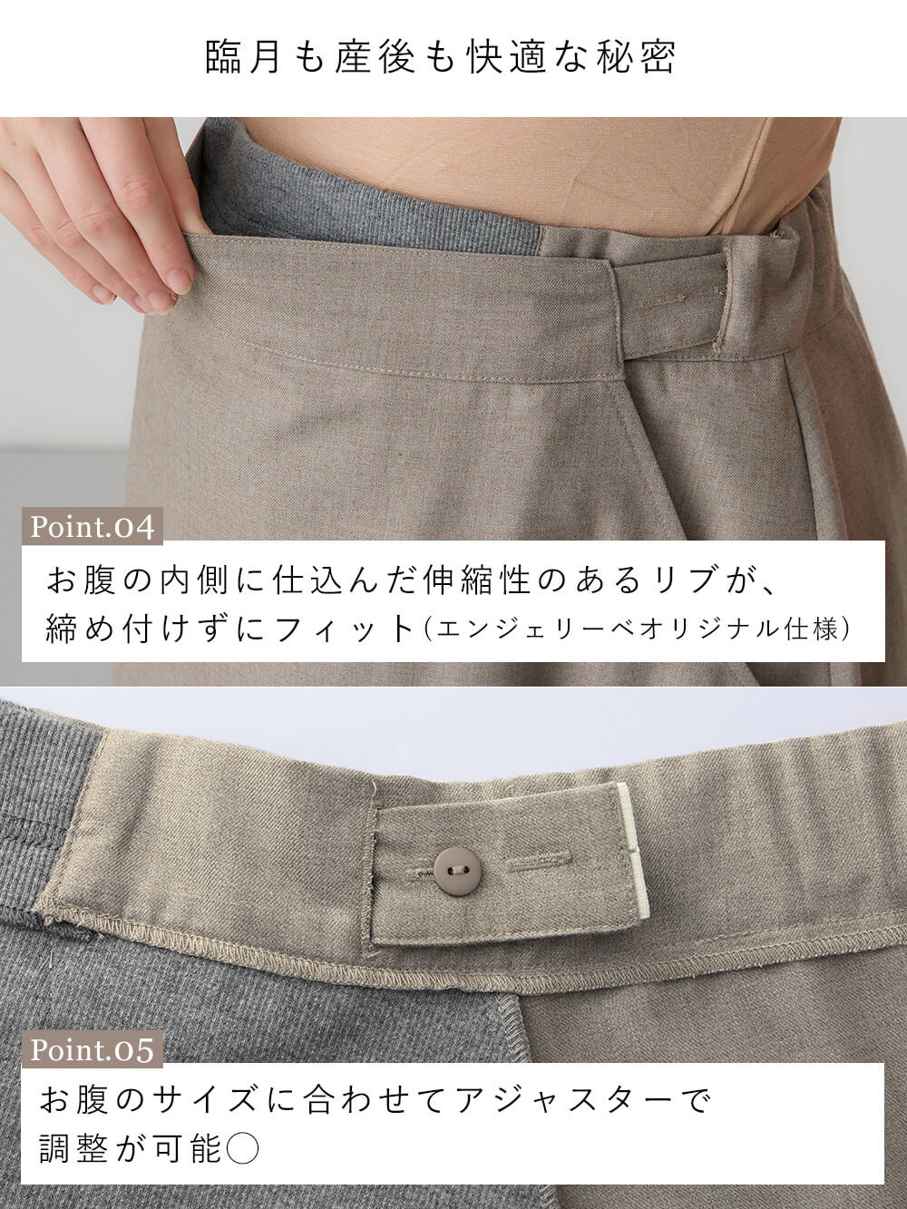 マタニティ スカート|セミフレアースカート マタニティ・産後【出産後も長く使える】