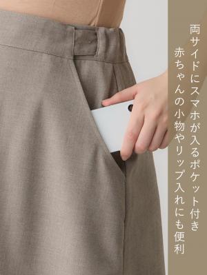 マタニティ スカート|セミフレアースカート マタニティ・産後【出産後も長く使える】