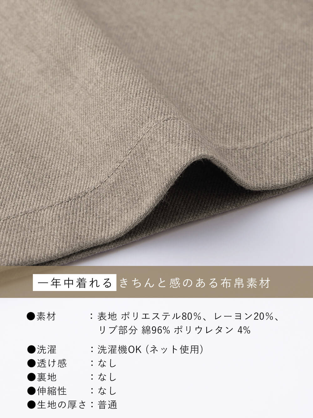 マタニティ スカート|セミフレアースカート マタニティ・産後【出産後も長く使える】