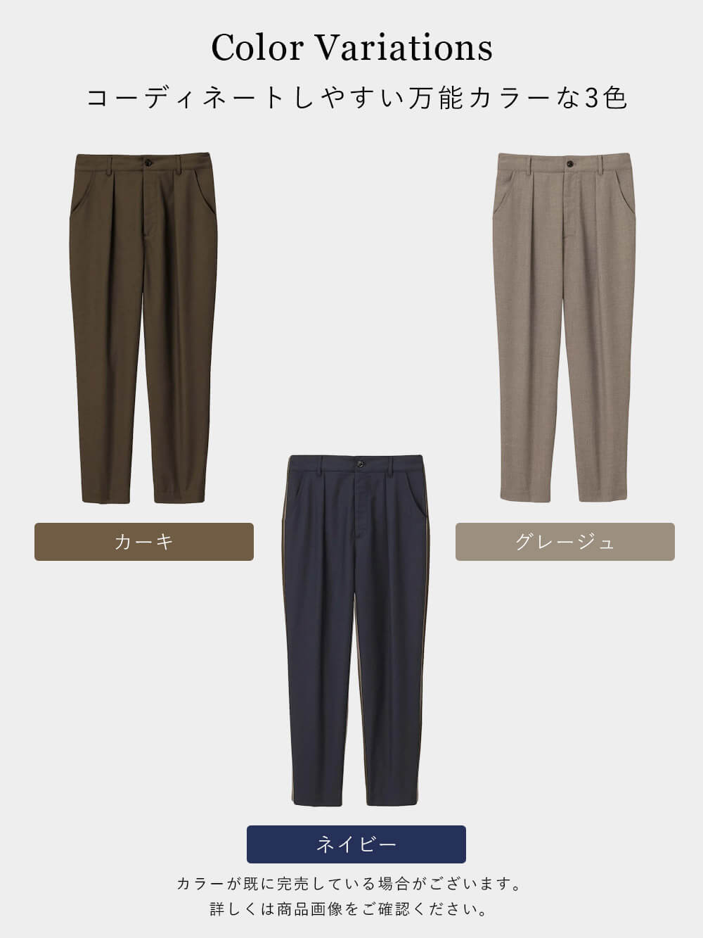 マタニティ パンツ|ストレートパンツ マタニティ・産後【出産後も長く使える】