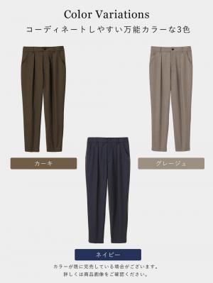 マタニティ パンツ|ストレートパンツ マタニティ・産後【出産後も長く使える】