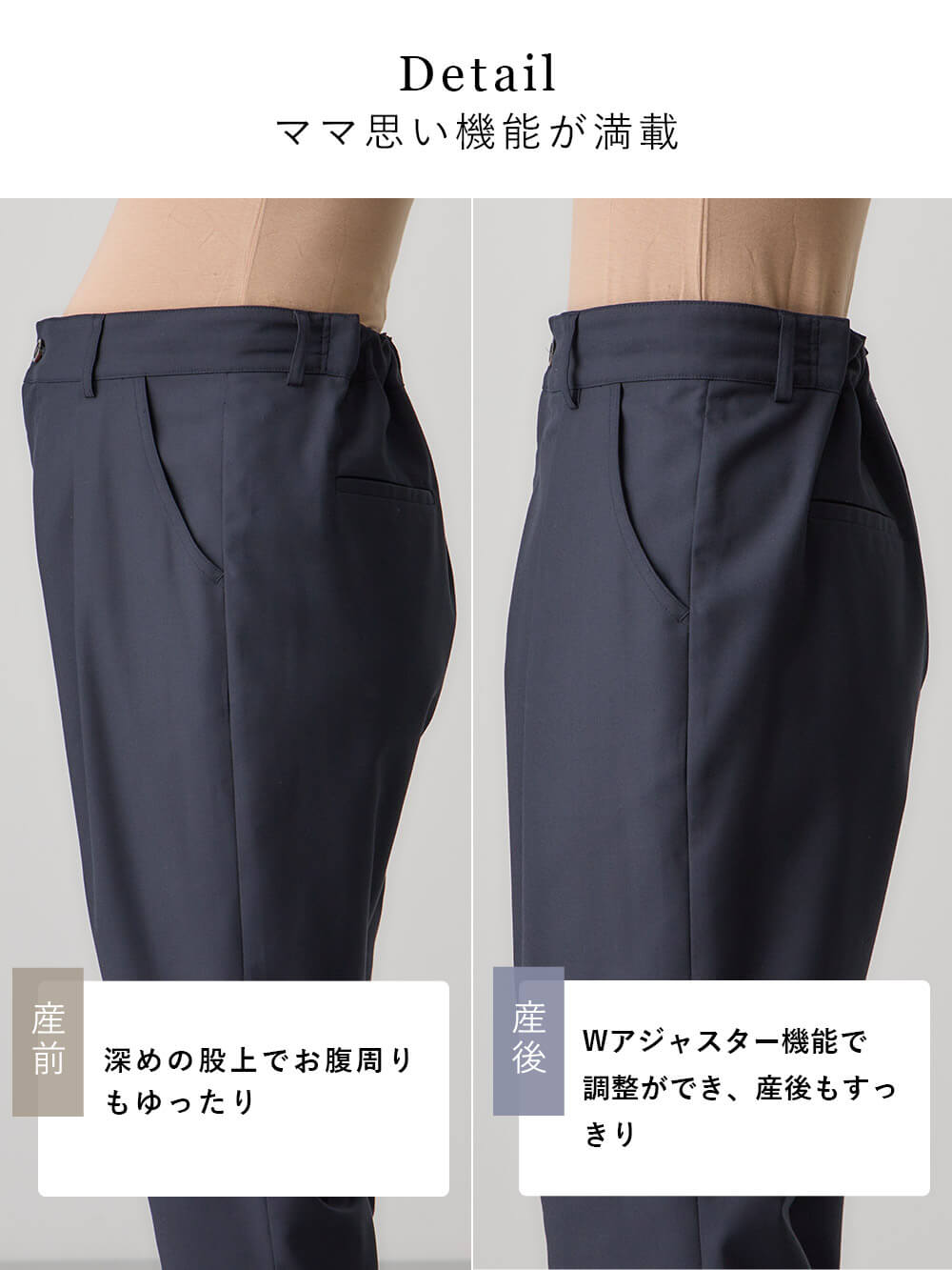 マタニティ パンツ|ストレートパンツ マタニティ・産後【出産後も長く使える】