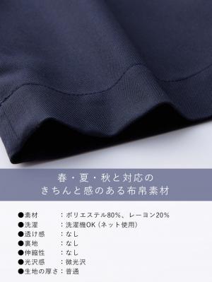 マタニティ パンツ|ストレートパンツ マタニティ・産後【出産後も長く使える】