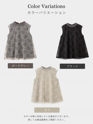 マタニティ トップス|シアーレーストップス マタニティ・産後【出産後も長く使える】