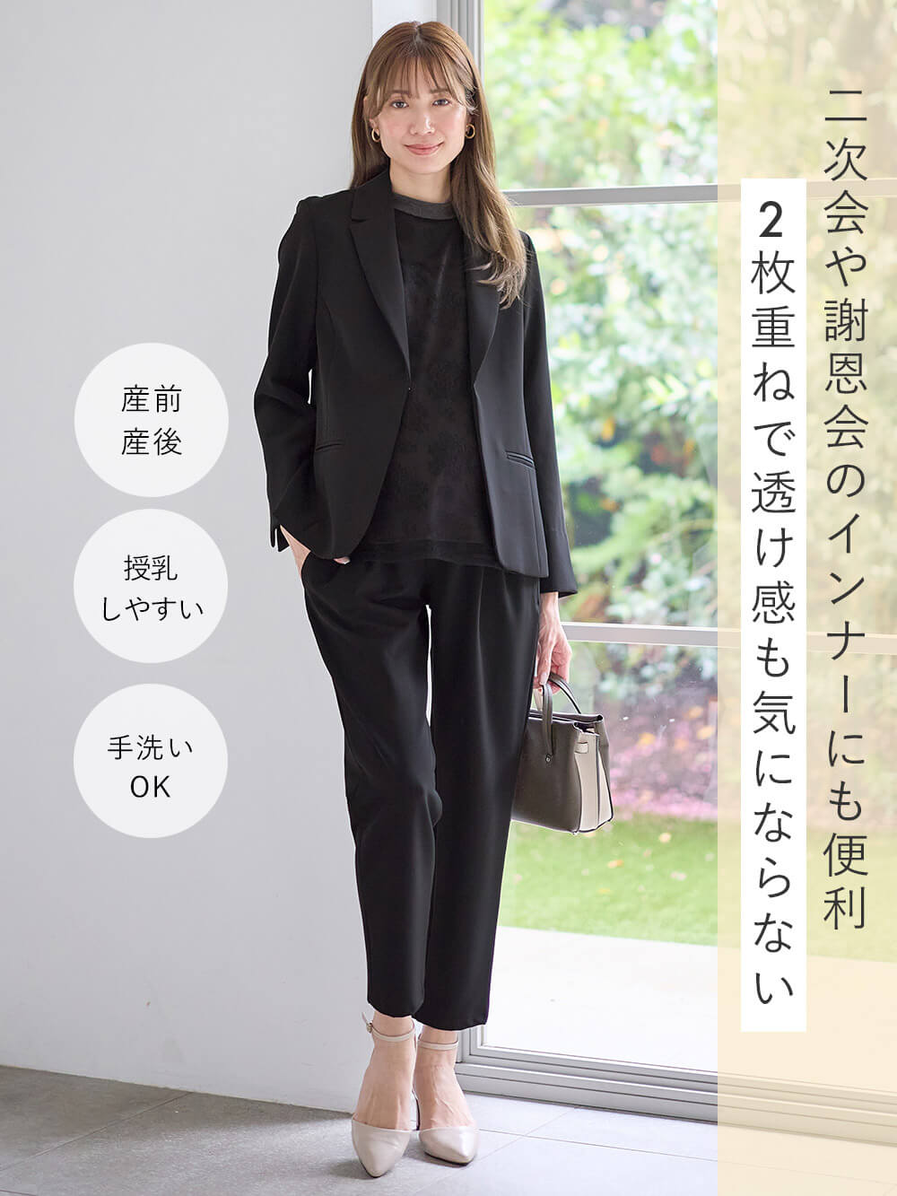 マタニティ トップス|シアーレーストップス マタニティ・産後【出産後も長く使える】