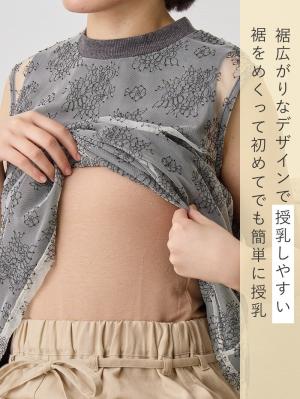 マタニティ トップス|シアーレーストップス マタニティ・産後【出産後も長く使える】