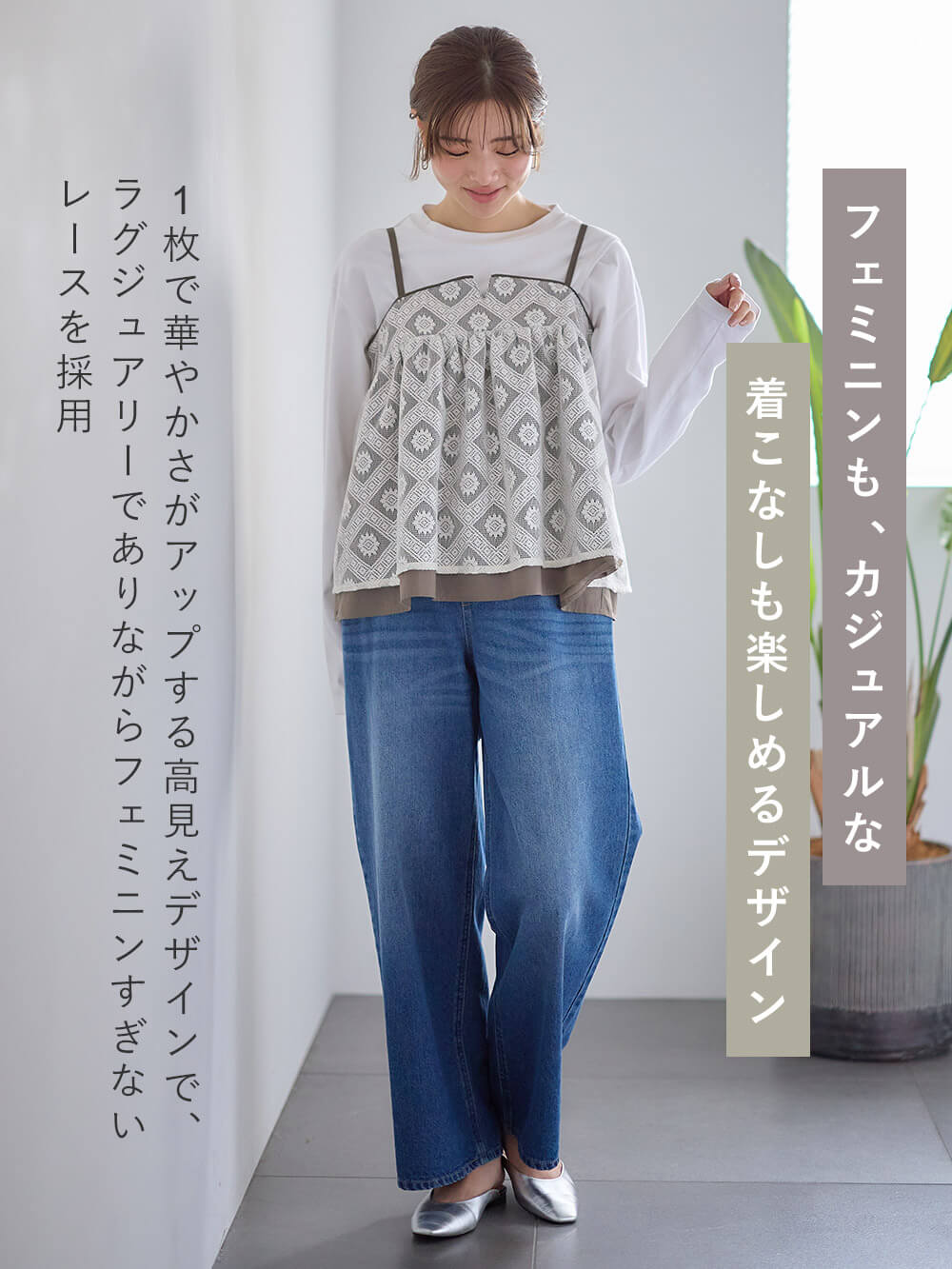 マタニティ トップス|レイヤードキャミソール マタニティ・産後【出産後も長く使える】