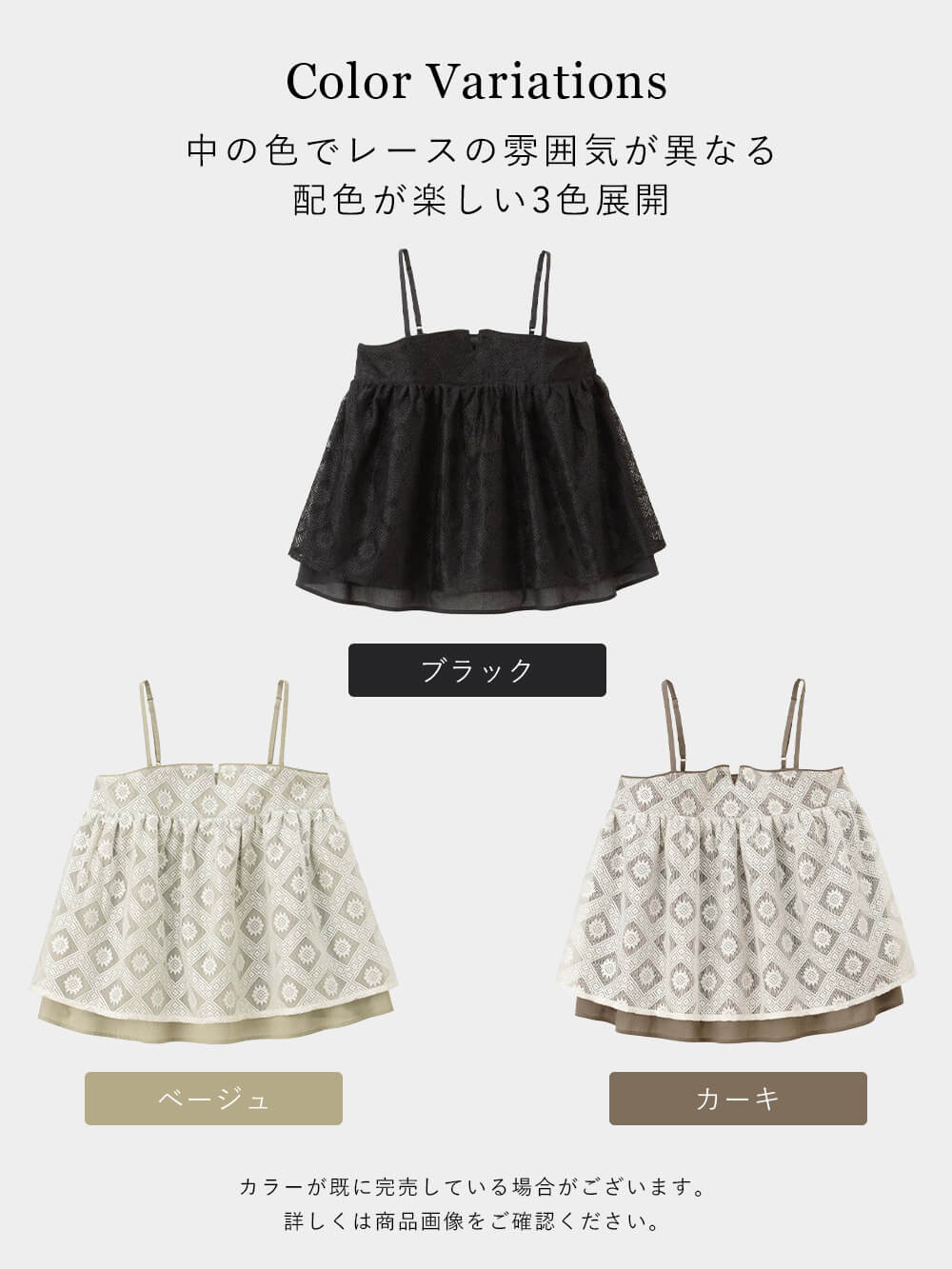 【タグ付き、新品、未使用】キャミレイヤードトップス 楽天市場】「調節可能」キャミソール レイヤード スリット
