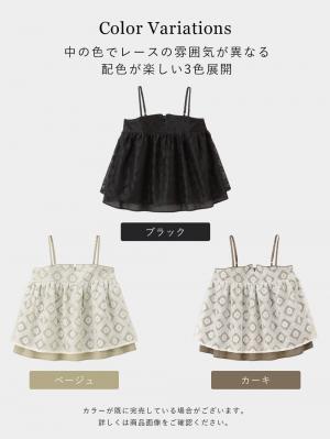 マタニティ トップス|レイヤードキャミソール マタニティ・産後【出産後も長く使える】