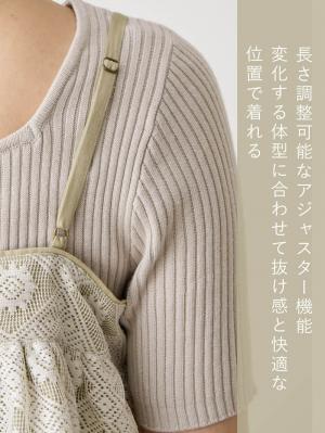 マタニティ トップス|レイヤードキャミソール マタニティ・産後【出産後も長く使える】