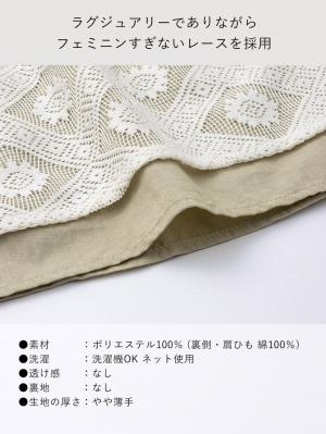 マタニティ トップス|レイヤードキャミソール マタニティ・産後【出産後も長く使える】