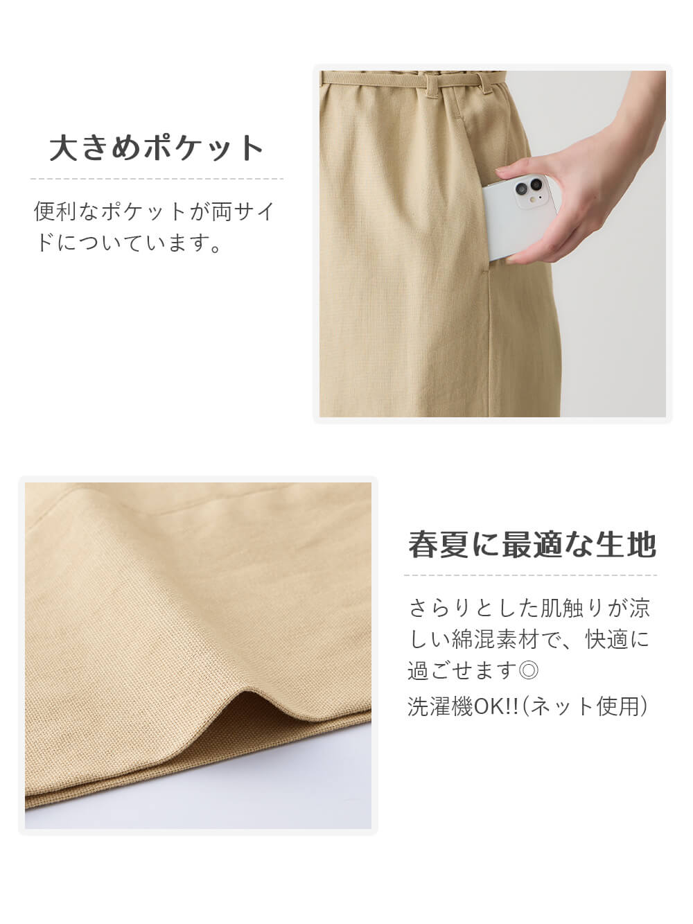 マタニティ パンツ|裾切り替え綿混ワイドパンツ マタニティ・産後【出産後も長く使える】