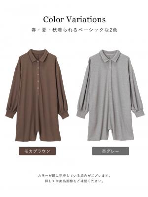 マタニティ パジャマ・ルームウェア|オールインワンハーフパンツルームウェア マタニティ・授乳パジャマ 【出産後も長く使える】