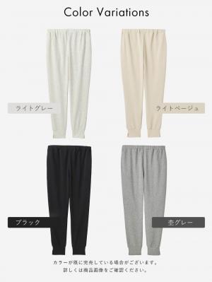 マタニティ パンツ|裾スリットジョガーパンツ マタニティ・産後【出産後も長く使える】