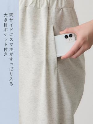 マタニティ パンツ|裾スリットジョガーパンツ マタニティ・産後【出産後も長く使える】